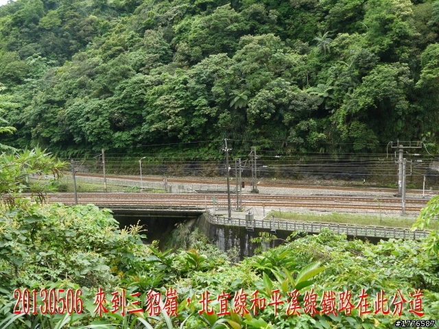 20130506 三貂嶺瀑布群之旅