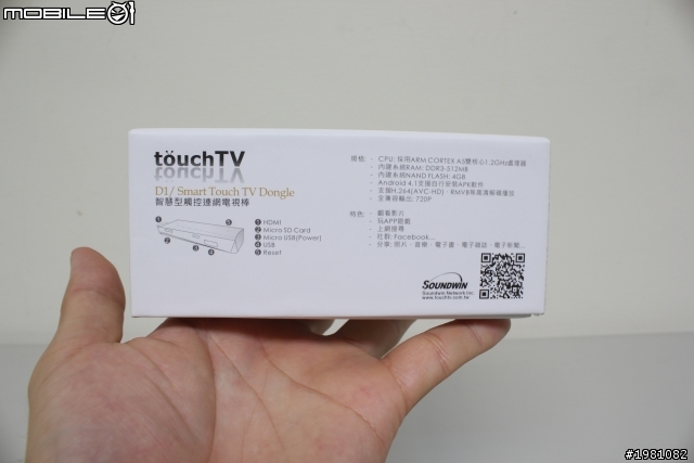 Smart TouchTV Dongle/ 迷你智慧型 “觸控” 連網電視棒,將一般電視變成Smart TV,盡情滑動您的電視 !!!(圖多)