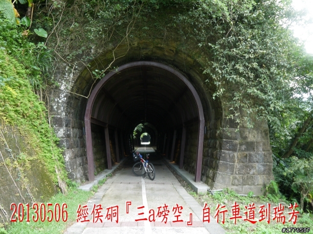 20130506 三貂嶺瀑布群之旅