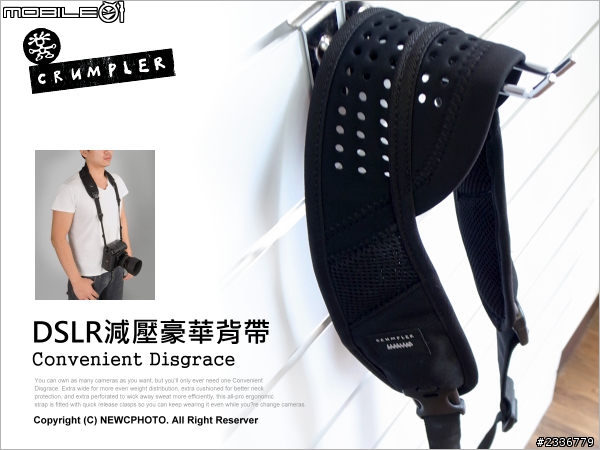 請教,小野人 Crumpler Convenient Disgrace CDE 減壓背帶 (2013.05.12更新)