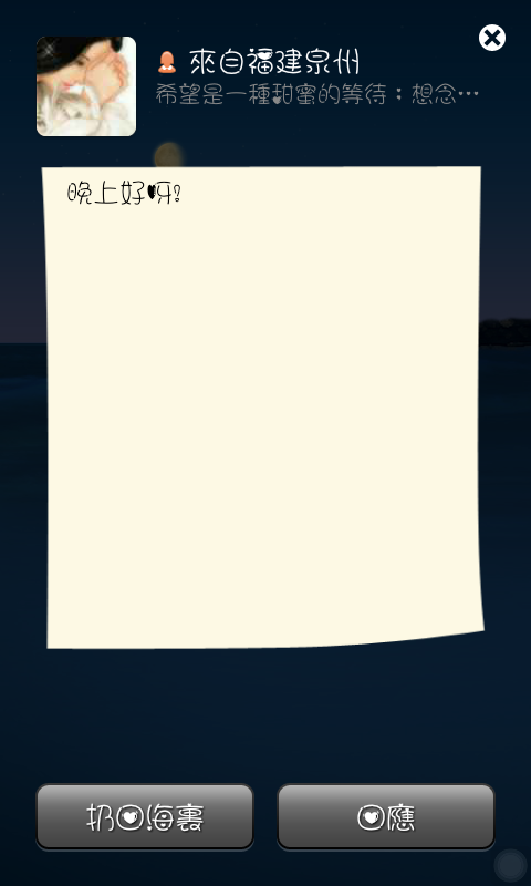 免ROOT 換字型 綜藝體 簡轉繁 多款app 多景桌布 桌布305P 浮水印添加器 隨機鈴聲 透明圖標
