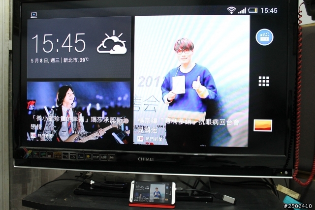 新入手的手機~New HTC One 銀色16G~簡易開箱文
