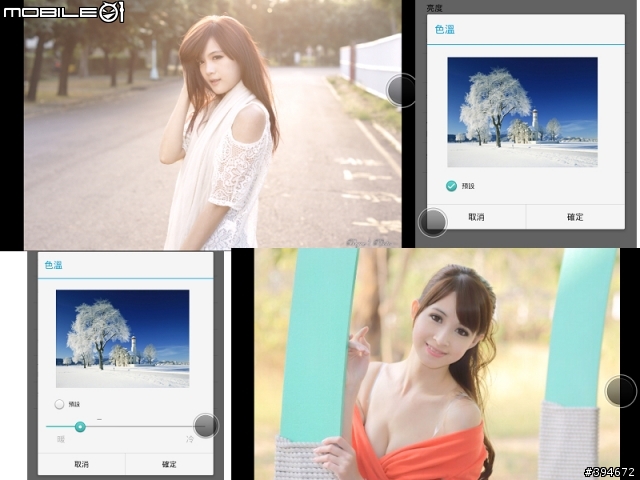 Huawei Ascend Mate 就是給你大畫面與長效電力的滿足 高雄場體驗會