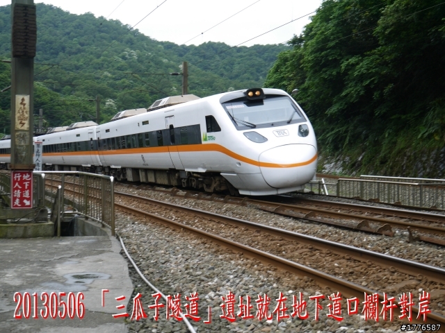 20130506 三貂嶺瀑布群之旅