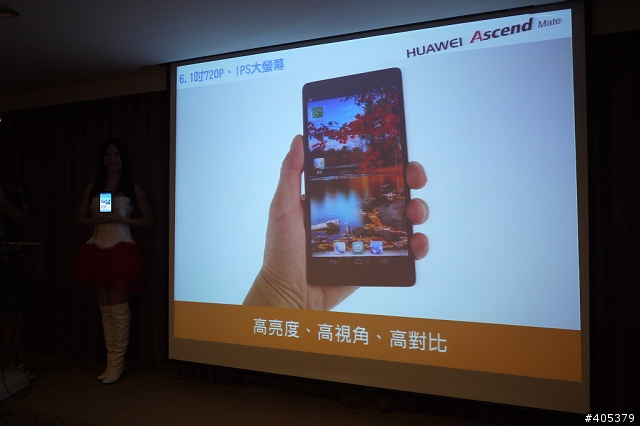 HUAWEI Ascend Mate體驗活動-高雄場