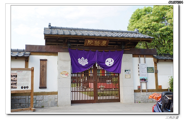 三角計畫DAY3_ 回程是另一段旅行的前奏曲-- 最終回