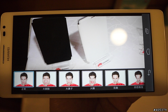 HUAWEI Ascend Mate體驗活動-高雄場