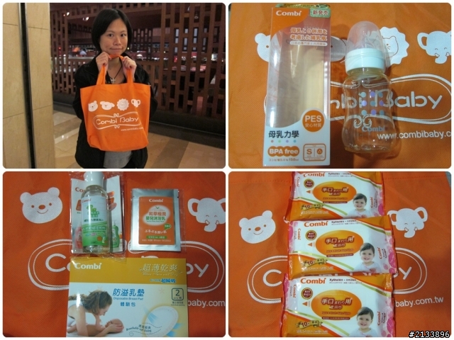【★】愛的承諾 安全守護 2013 Combi 新品體驗會!精彩報導 【體驗文分享】
