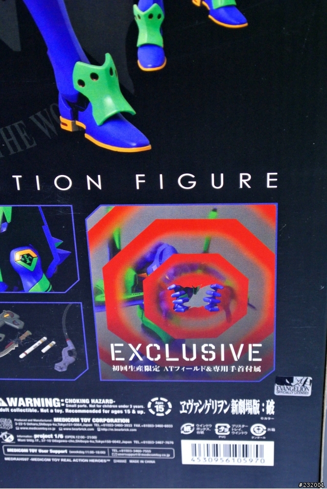 Medicom Rah Neo 初号機 Evangelion-01 開箱(圖多)