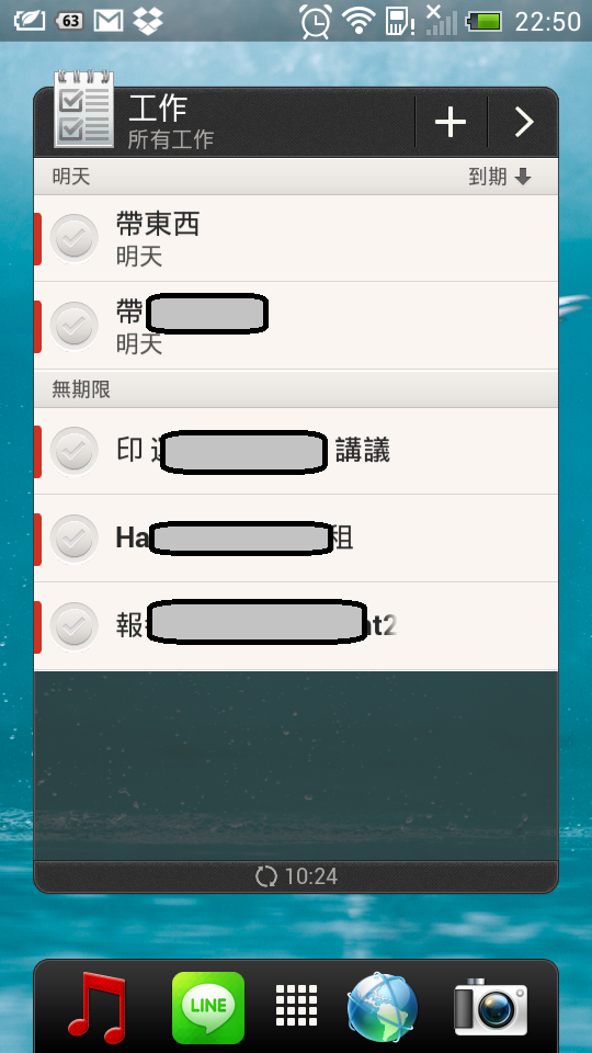黑色 NEW hTC One 64g 到手 簡單開箱&心得