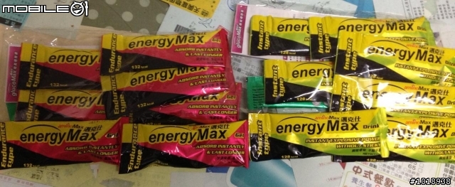 推薦好廠商 - amino Max邁克仕