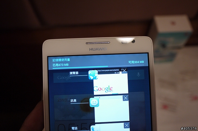 HUAWEI Ascend Mate體驗活動-高雄場