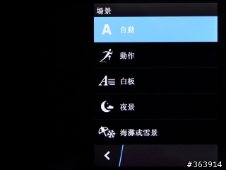 BlackBerry Z10 全觸控新面貌 會是你的第三種選擇？