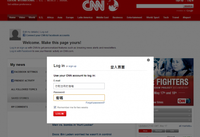 麻煩一人一信將菲律賓政府的殘暴和冷酷告知CNN