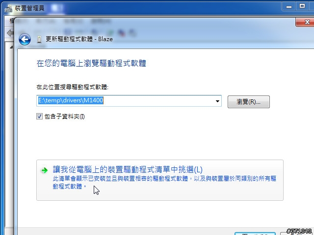 利用第三方recovery,安裝刷機包 和 root,以Huawei P1為例。
