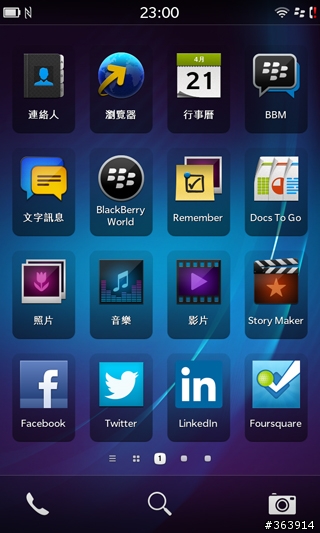 BlackBerry Z10 全觸控新面貌 會是你的第三種選擇？