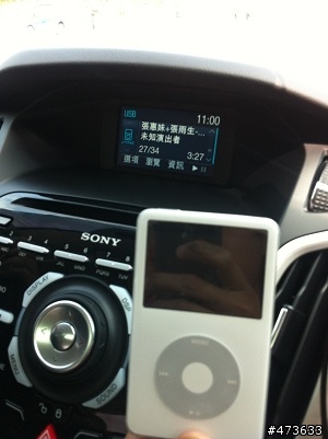2013 THE ALL-NEW FOCUS 24小時免費開回家之3/16北海岸一日遊