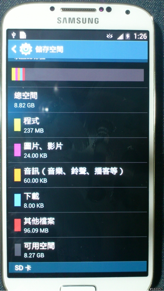 "體驗S4天天抽S4" 沒想到居然讓我真的抽到S4了~5月18收到手機了