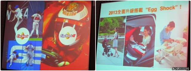 【★】愛的承諾 安全守護 2013 Combi 新品體驗會!精彩報導 【體驗文分享】