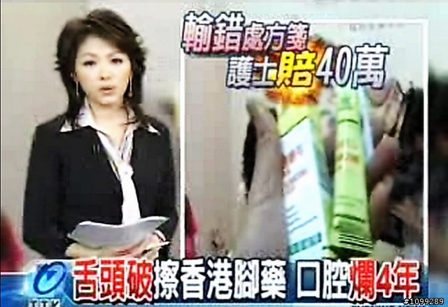 肯定高醫 : 擴大緊急事故救援範圍( 態度決勝負 ) !