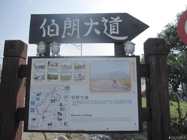 Day4 & Day5 離職了,就去環島吧! 4/10 ~4/18