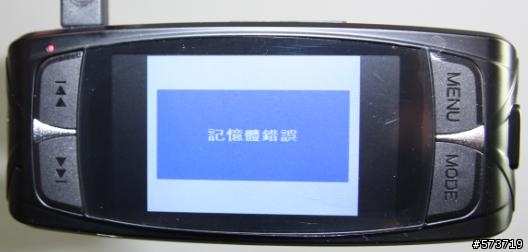 DOD LS300W 拍照問題