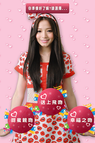 【大比拚】台灣藝人App年中大PK (阿信-浪漫玩東京 王力宏-官方App popuLady)
