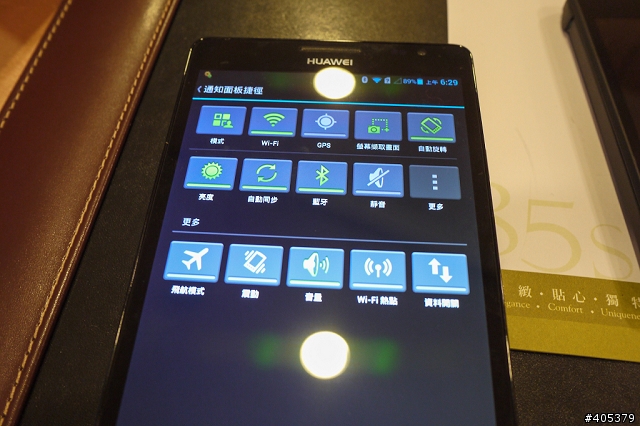 HUAWEI Ascend Mate體驗活動-高雄場