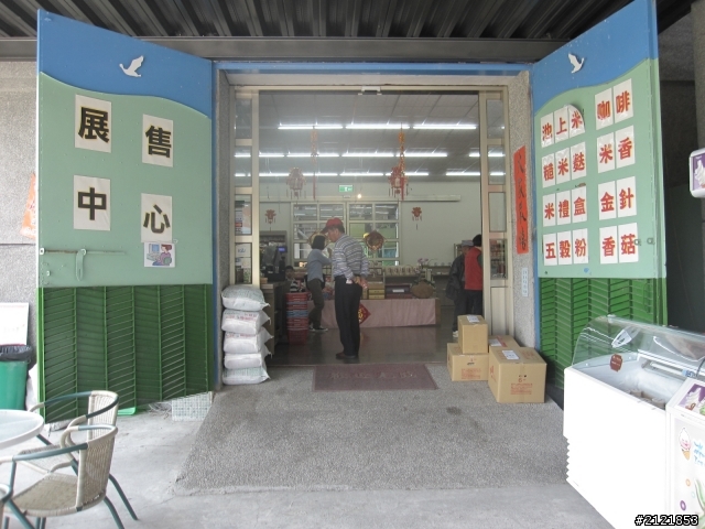 Day4 & Day5 離職了,就去環島吧! 4/10 ~4/18