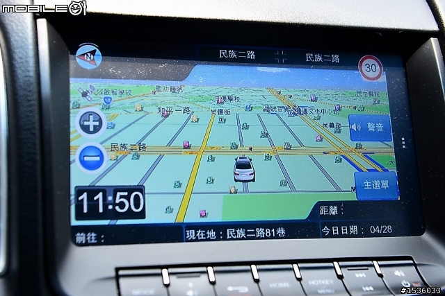 第500篇發文:謝謝客服Diana小姐,幫我在hTC New One成功註冊Luxgen導航軟體。