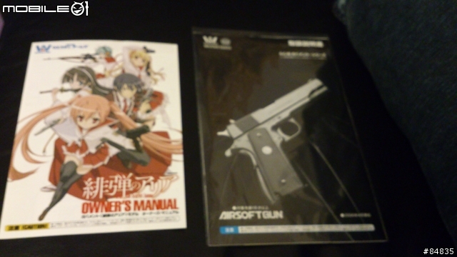 "緋彈的亞利亞"限定1911(by Western Arms)