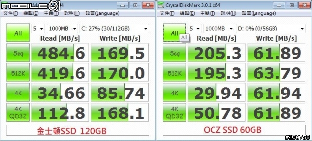 Intel 335 & 330 SSD開箱文
