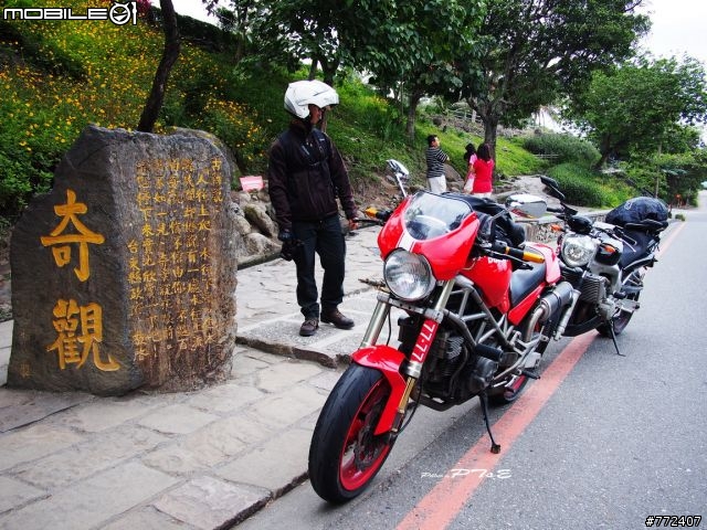 重車日誌16:兩個人一樣,環島吧!