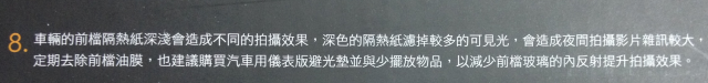 小試身手之Vico-SF2開箱(5/16更新)
