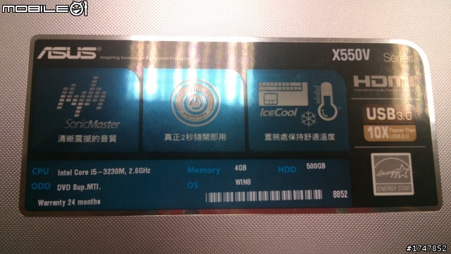 【新品上市】兼顧效能, 重量, 大尺寸螢幕的好選擇 -- 實實在在的好幫手 - ASUS X550VC
