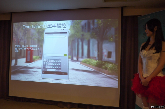 HUAWEI Ascend Mate體驗活動-高雄場