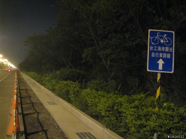 單人獨輪車筆記 * 一日彰化台南140公里練習曲* 台19線+台17線
