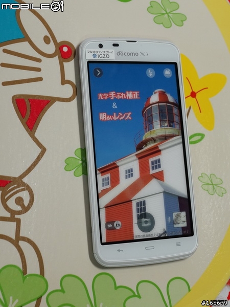 最新docomo夏季機SH-06E討論專貼