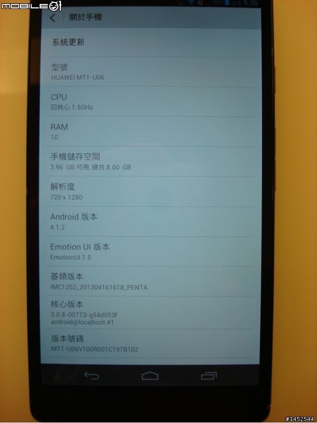「媽呀!6.1吋的手機好大!」 HUAWEI Ascend Mate 網友體驗會之Victor體驗文