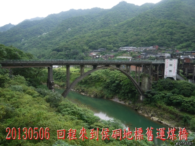 20130506 三貂嶺瀑布群之旅
