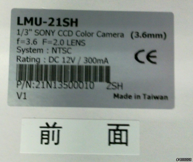 參加「LiMix LD1行車記錄器」試用活動分享