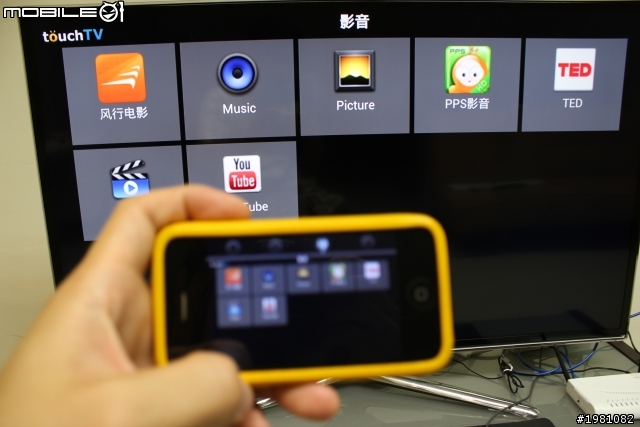 Smart TouchTV Dongle/ 迷你智慧型 “觸控” 連網電視棒,將一般電視變成Smart TV,盡情滑動您的電視 !!!(圖多)