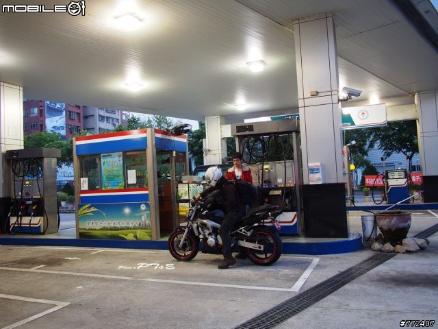 重車日誌16:兩個人一樣,環島吧!