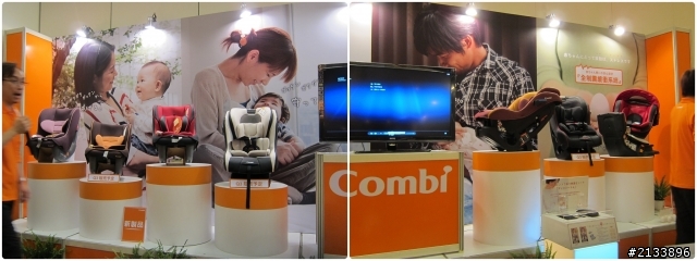 【★】愛的承諾 安全守護 2013 Combi 新品體驗會!精彩報導 【體驗文分享】