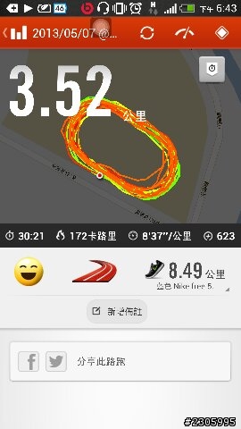 林北又回來了之我要成為腹肌女(7/15時間過得好快體脂降得好慢)