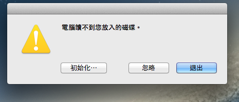 Seagate backup plus 3TB 3.5吋 的問題