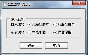 Photoshop - 具有選單功能之EXIF 相框 script