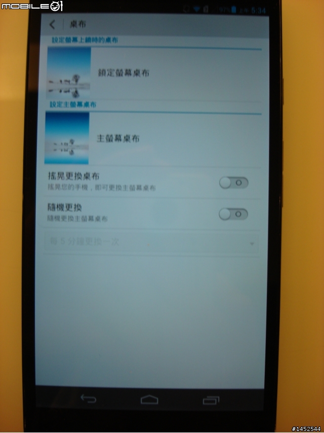 「媽呀!6.1吋的手機好大!」 HUAWEI Ascend Mate 網友體驗會之Victor體驗文