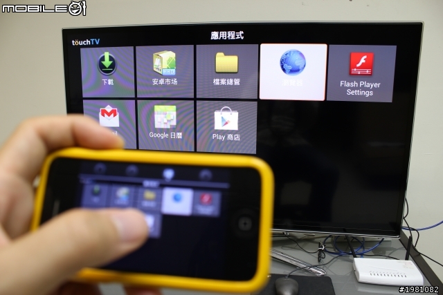 Smart TouchTV Dongle/ 迷你智慧型 “觸控” 連網電視棒,將一般電視變成Smart TV,盡情滑動您的電視 !!!(圖多)