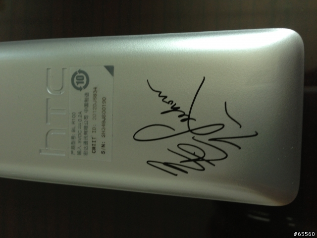 HTC One + HTC Mini 說實話 有點雞肋 ~~~~